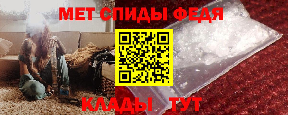 Амфетамин 98% Полысаево