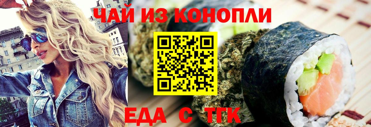 МАРИХУАНА  A PVP СК   COCAIN  Полысаево  Лсд 25  NBOMe  Вход с VPN  Меф МЯУ МЯУ   Гашиш 