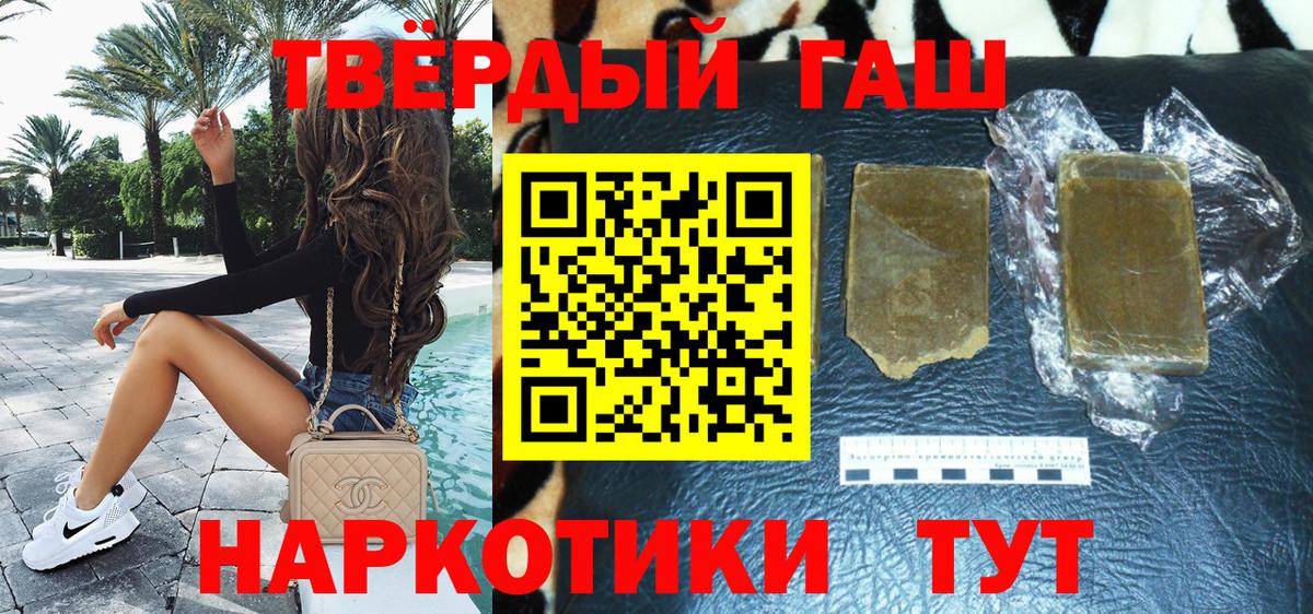 Полысаево  Гашиш Изолятор  ГАШИШ Изолятор  Вход с VPN 