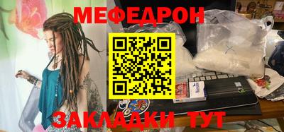 экстази Рузаевка