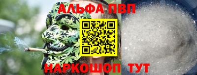 apvp Рязань