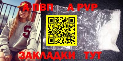 не бодяженный Рыбинск