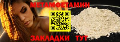 экстази Рузаевка