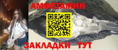 экстази Рузаевка
