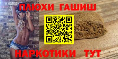экстази Рузаевка