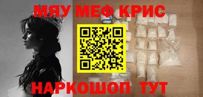 экстази Рузаевка