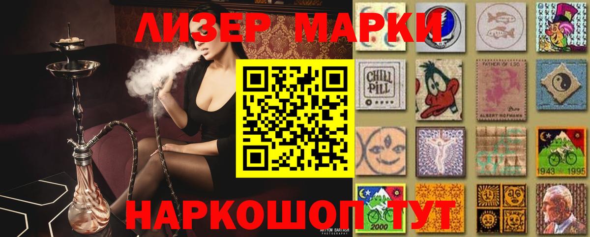 Лсд 25 экстази ecstasy  LSD-25 экстази ecstasy  Вход с VPN  Полысаево 
