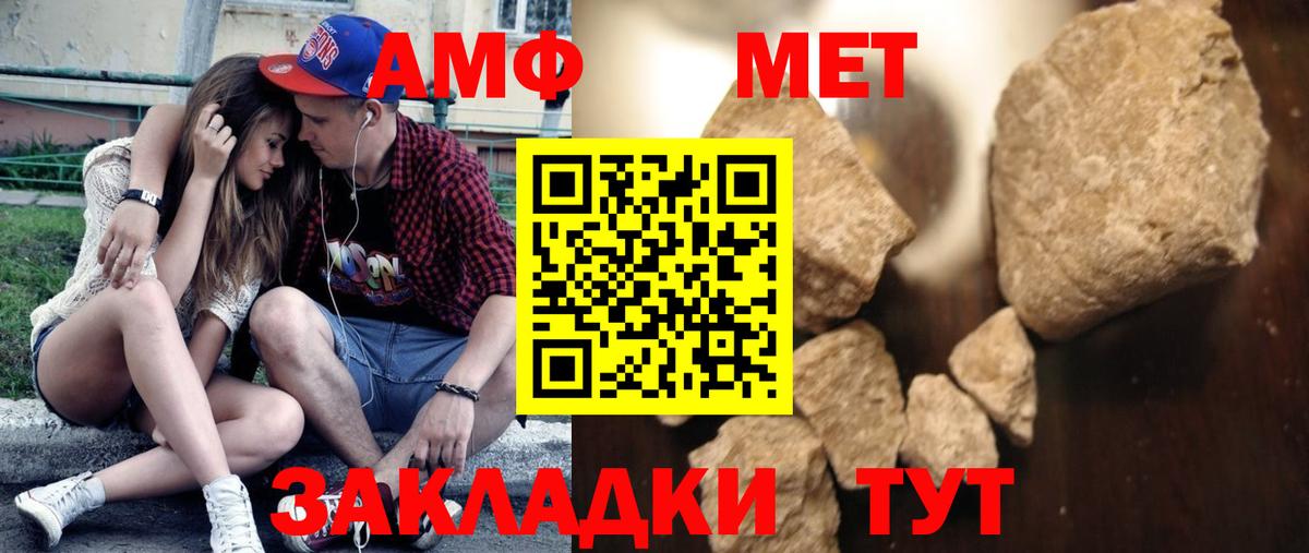 Первитин Декстрометамфетамин 99.9% Полысаево