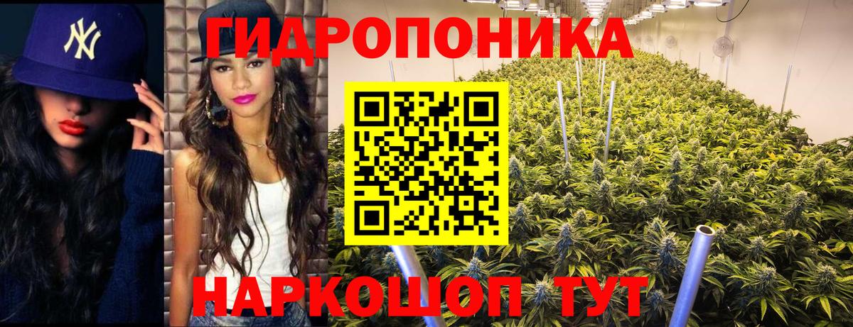 Полысаево  Конопля тримм  Шишки марихуана White Widow  Каннабис MAZAR  Вход с VPN 